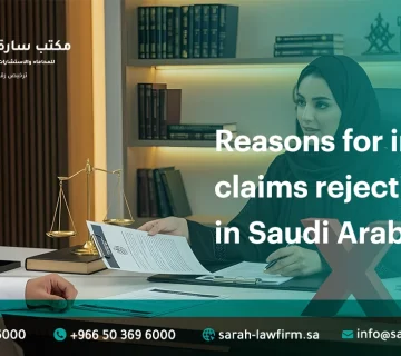 Reasons for insurance claims rejection in Saudi Arabia