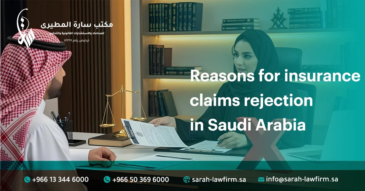 Reasons for insurance claims rejection in Saudi Arabia