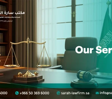 Sarah Al-Mutairi Law Firm