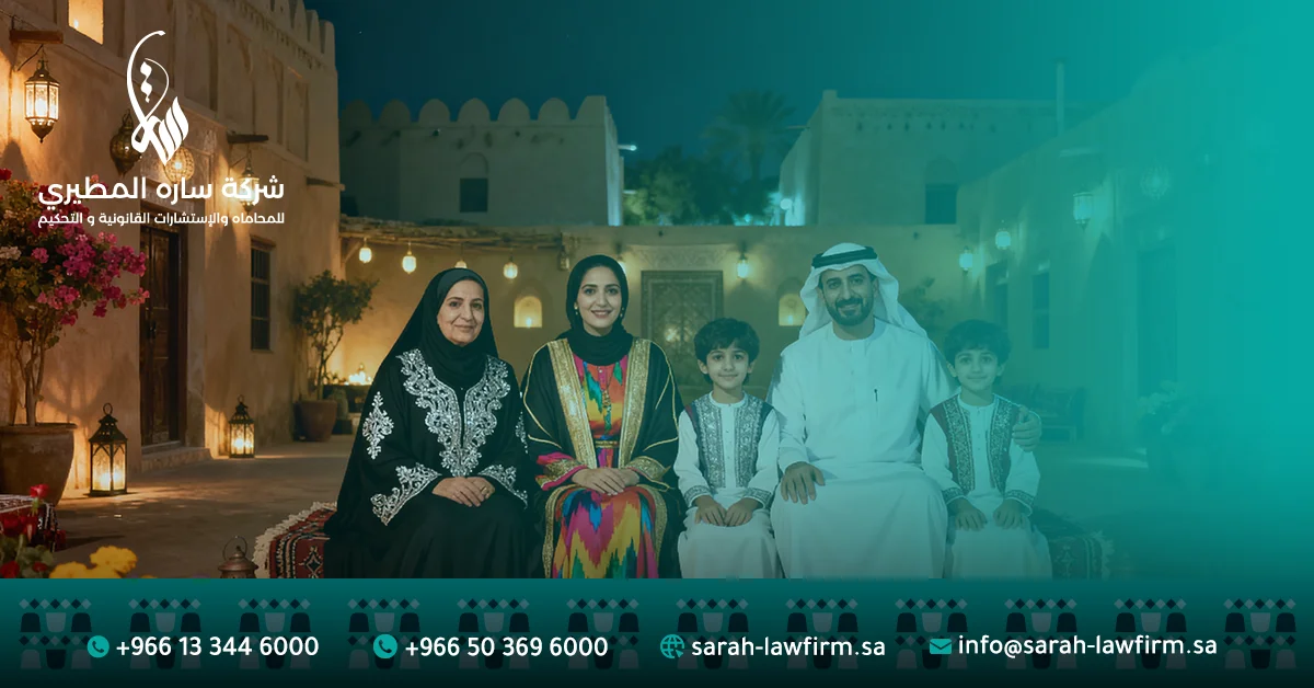 السعودية بلد الضيافة والكرم