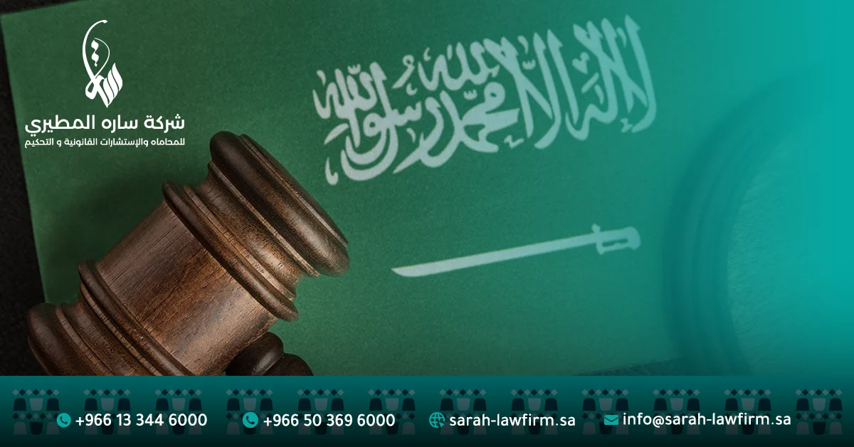 اليوم الوطني السعودي 95