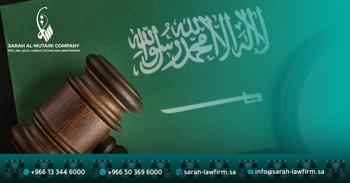 Saudi National Day 95: How Saudi Laws Reflect the Kingdom’s Steps Toward Vision 2030