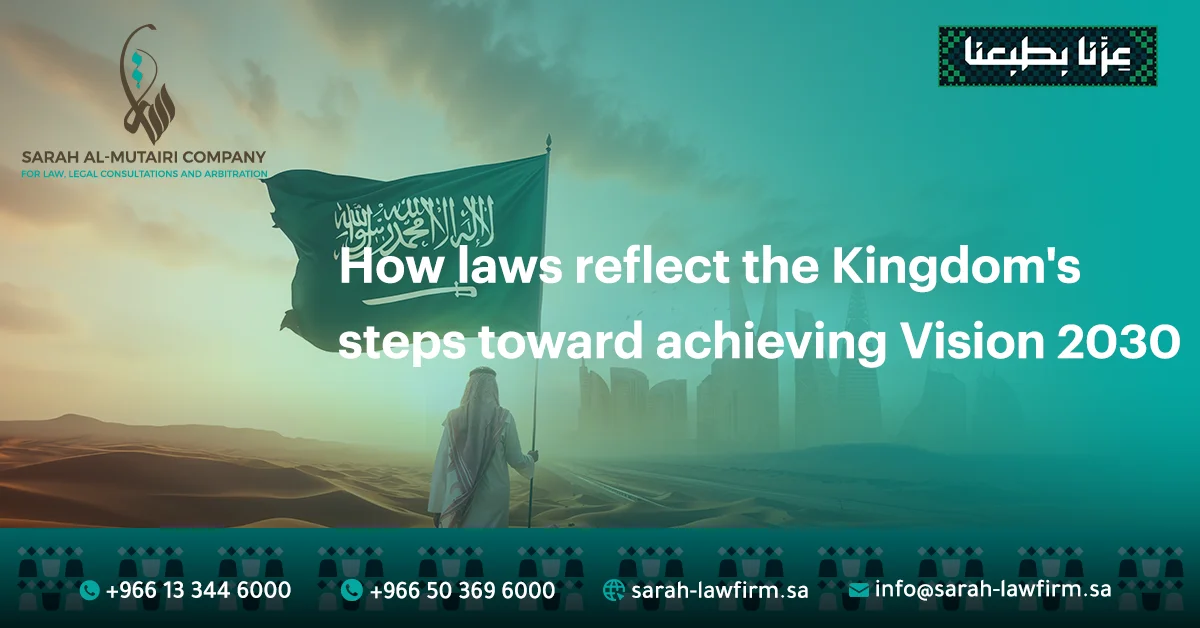 Saudi National Day 95: How Saudi Laws Reflect the Kingdom’s Steps Toward Vision 2030