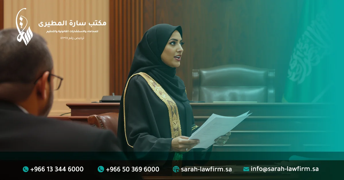 طرق الاعتراض على الاحكام القضائية