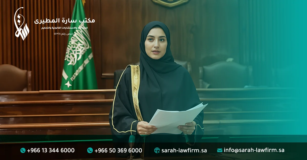 طرق الاعتراض على الاحكام القضائية