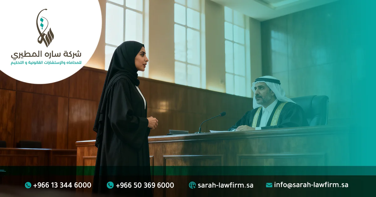 الطعن بالنقض على الاحكام السعودية
