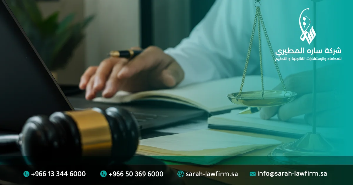 مهام وتخصصات افضل محامي قضايا إدارية في الجبيل