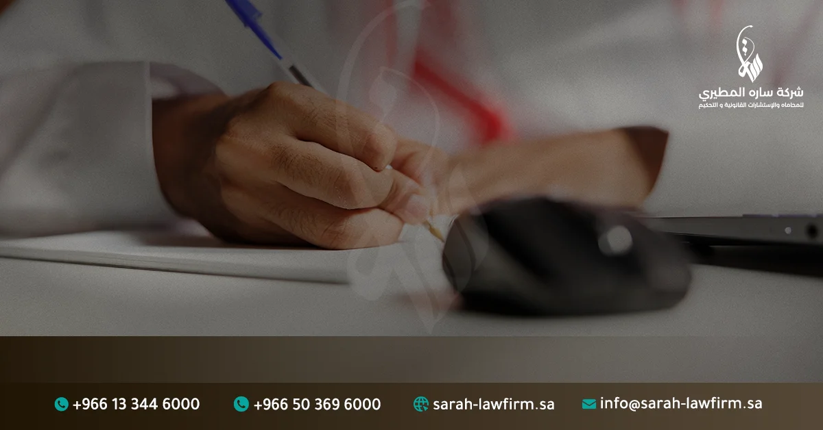 توثيق عقد الزواج للمقيمين في السعودية