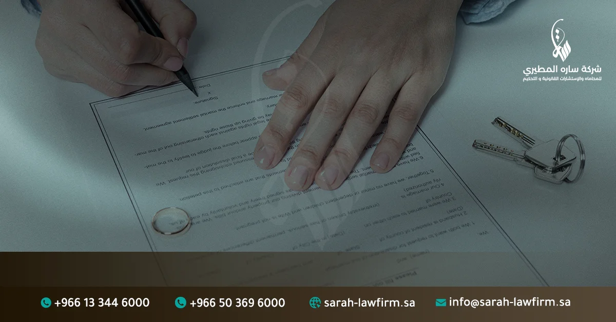 توثيق عقد الزواج للمقيمين في السعودية