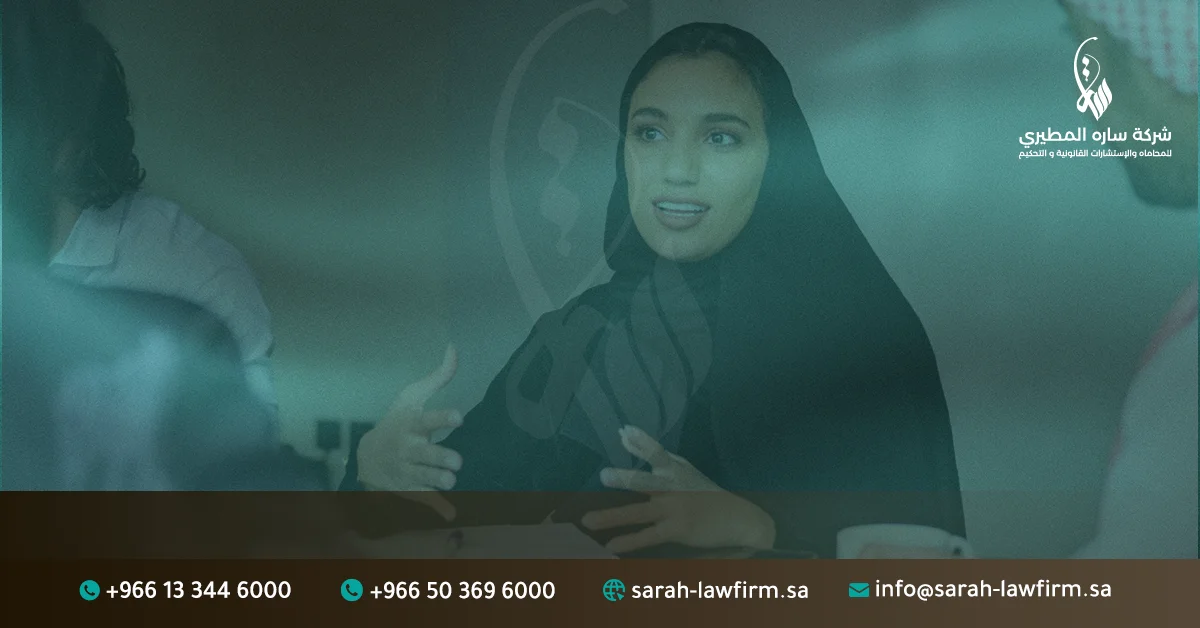 حقوق المرأة العاملة في النظام السعودي في الحمل والولادة