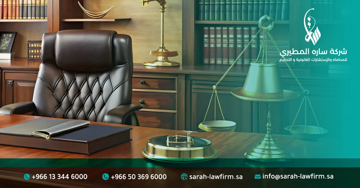 دليل شامل حول شرح المادة 107 من نظام المرافعات الشرعية السعودي