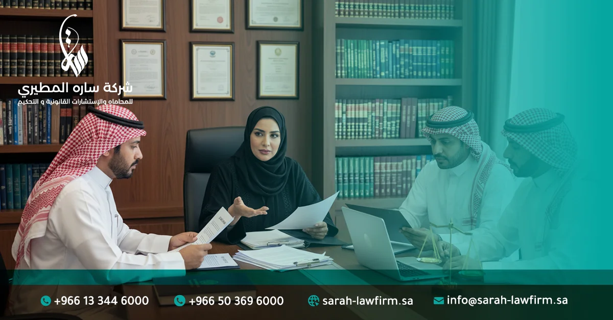 رقم محامي تحكيم تجاري في الجبيل
