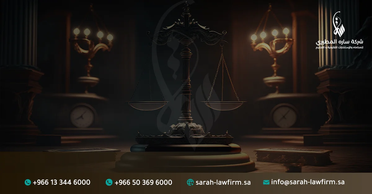 المادة 80 من نظام العمل