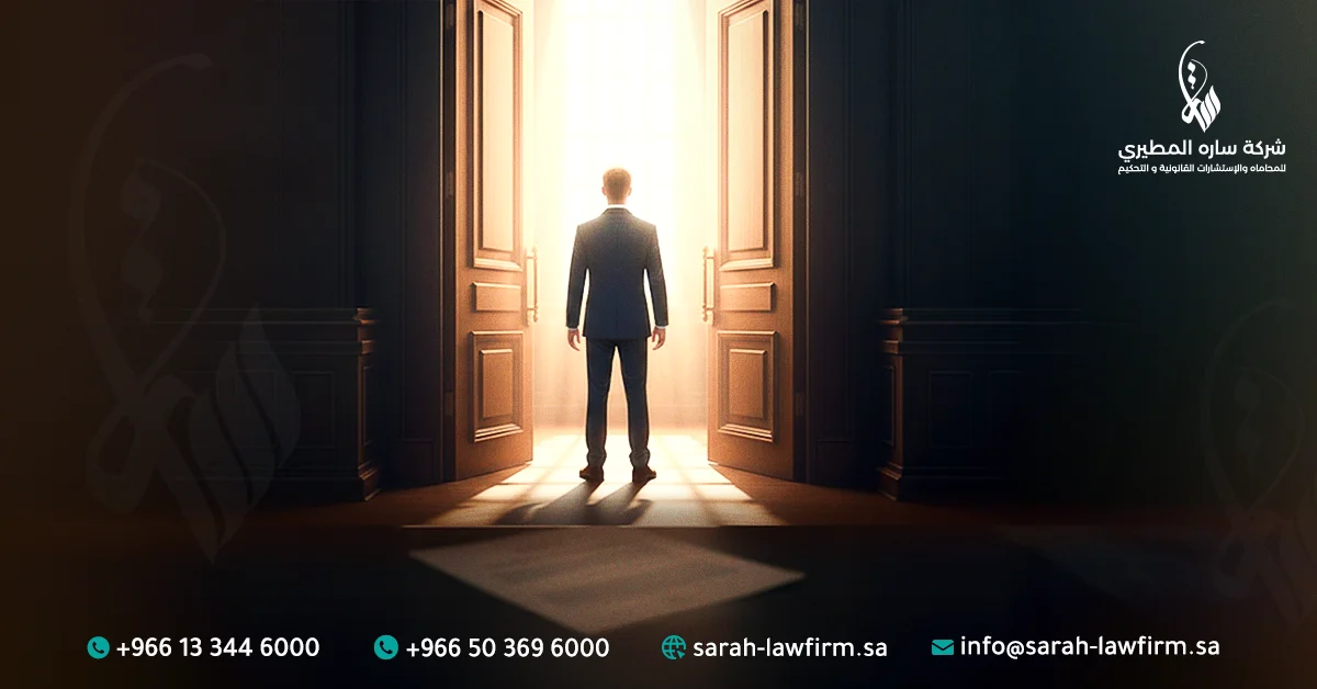 رد الاعتبار في النظام السعودي