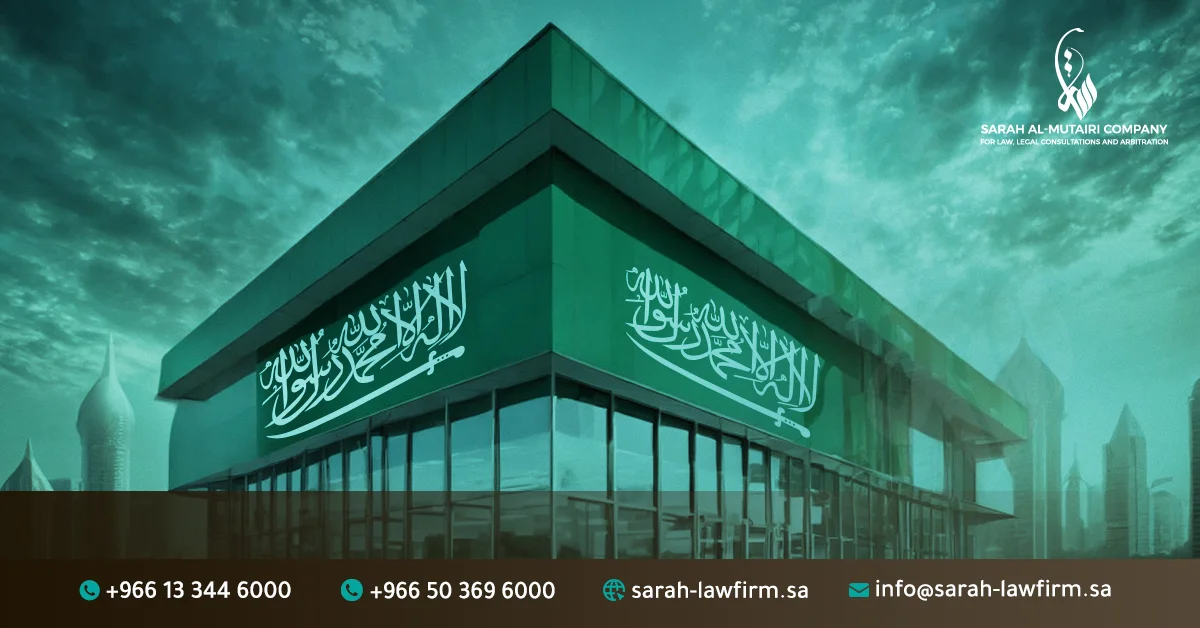 Steps to Establish a Company in Saudi Arabia
