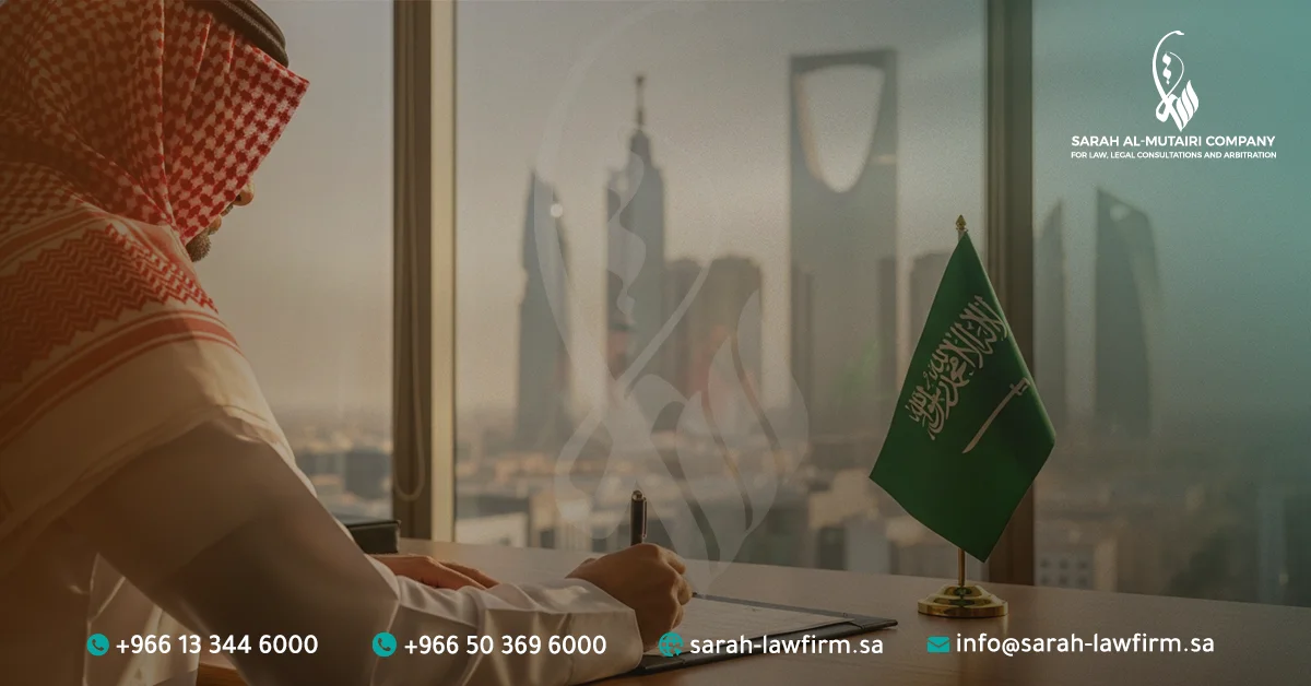 Steps to Establish a Company in Saudi Arabia