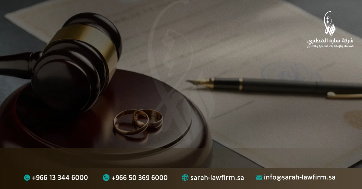 إثبات الزواج من اجنبية في السعودية عبر ناجز