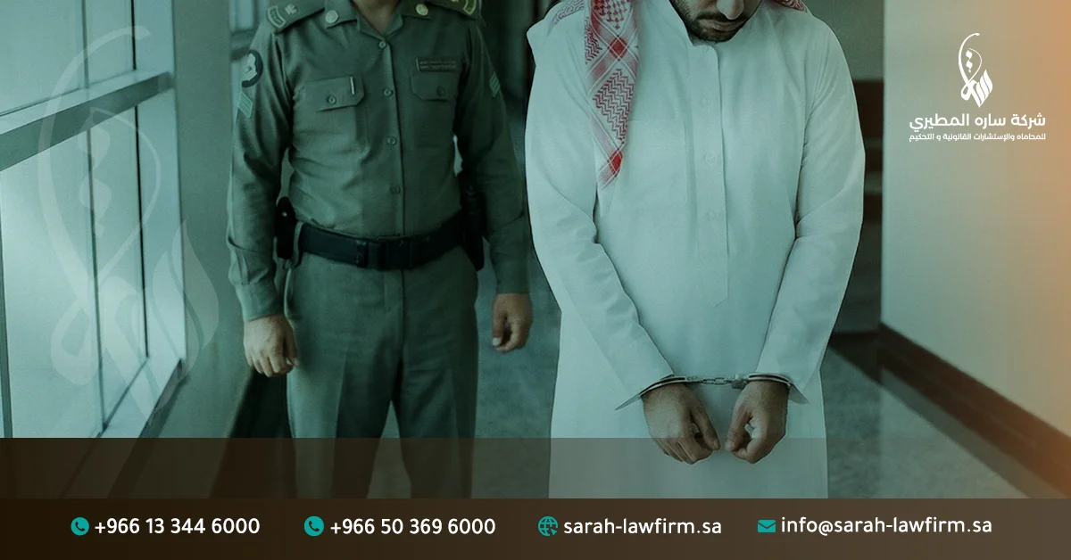 هل سند لأمر يسجن