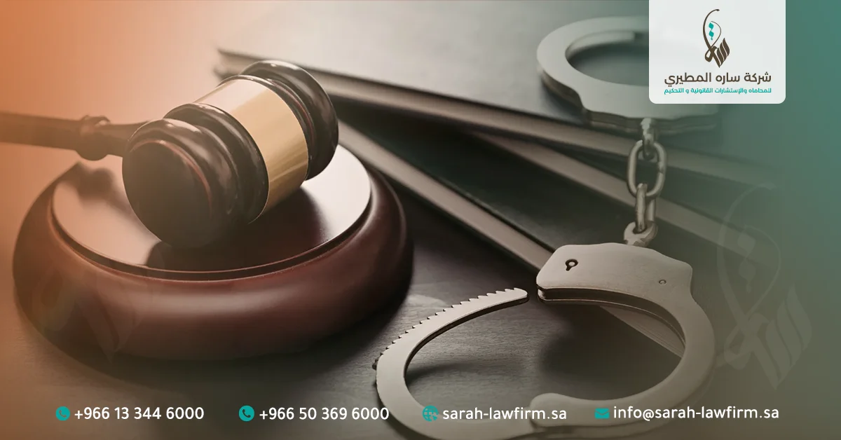 هل سند لأمر يسجن