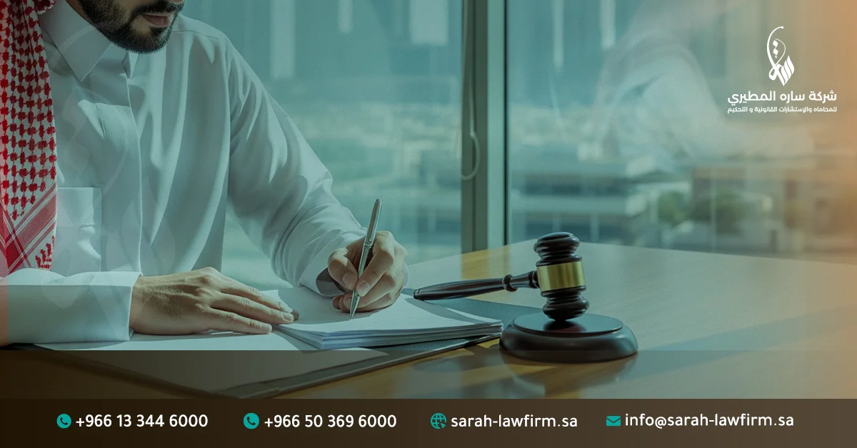 رفع دعوى مطالبة مالية