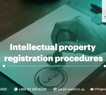 intellectual property registration procedures in Saudi Arabia