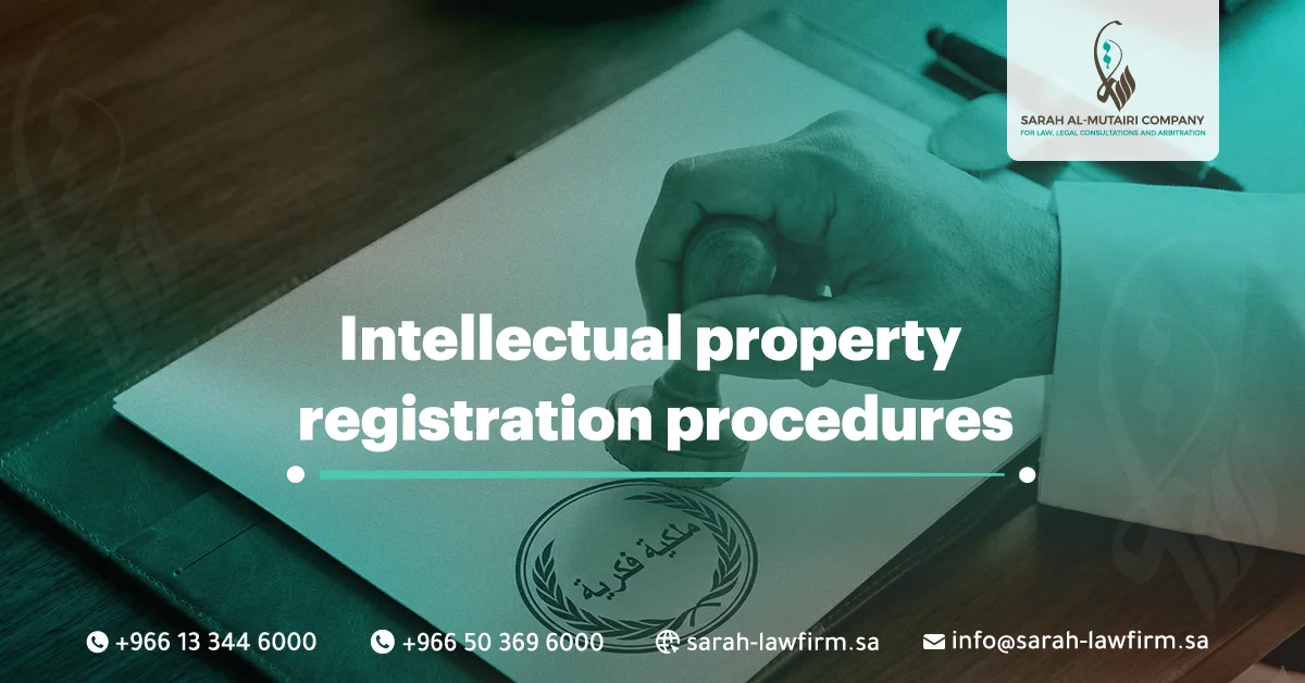 intellectual property registration procedures in Saudi Arabia