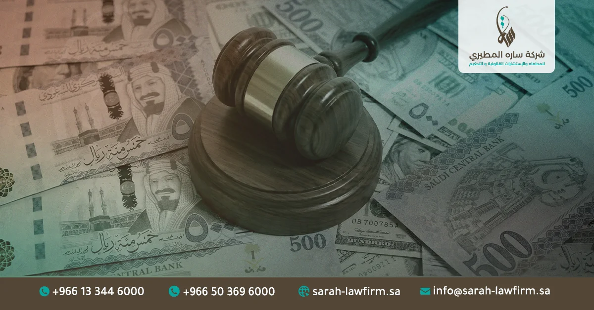 إجراءات الإفلاس في السعودية