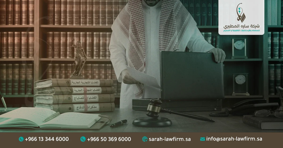 خدمات محامي استثمار أجنبي في الجبيل