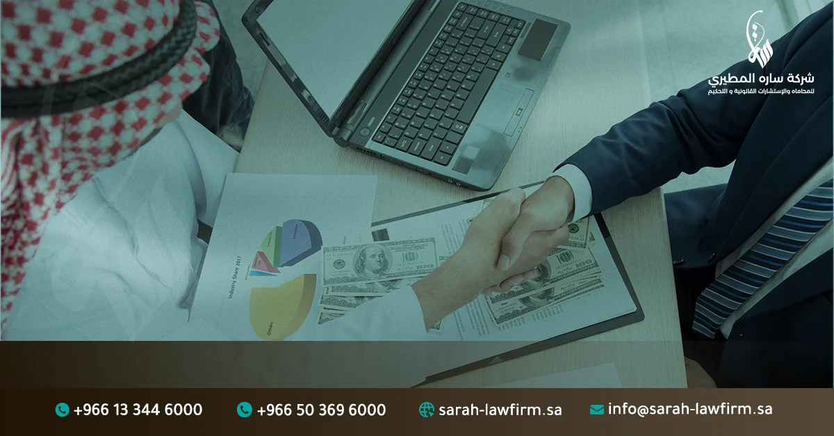 شروط الاستثمار الأجنبي مع شريك سعودي