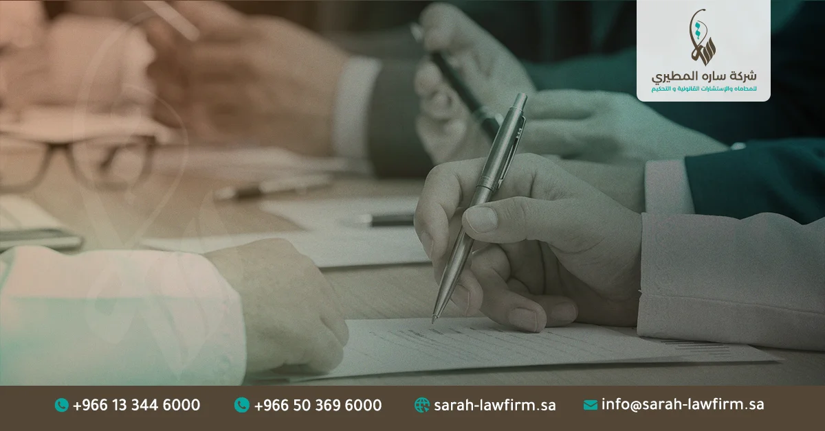 نظام الاستثمار الاجنبي