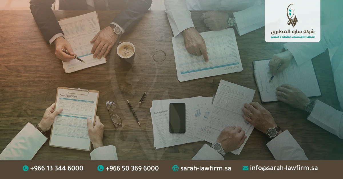 شروط ترخيص الشركات الأجنبية في السعودية