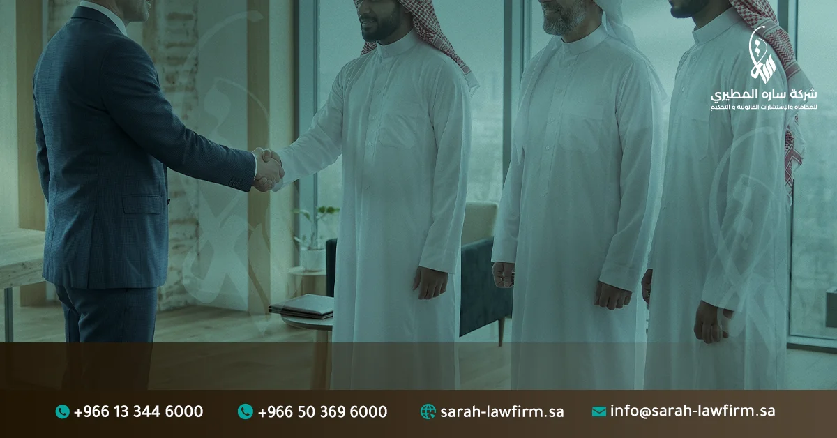 رسوم تأسيس الشركات الأجنبية في السعودية