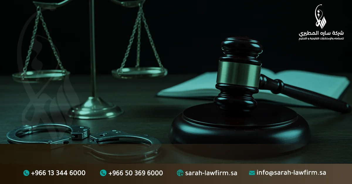 عقوبات ممارسة نشاط تجاري بدون تسجيل
