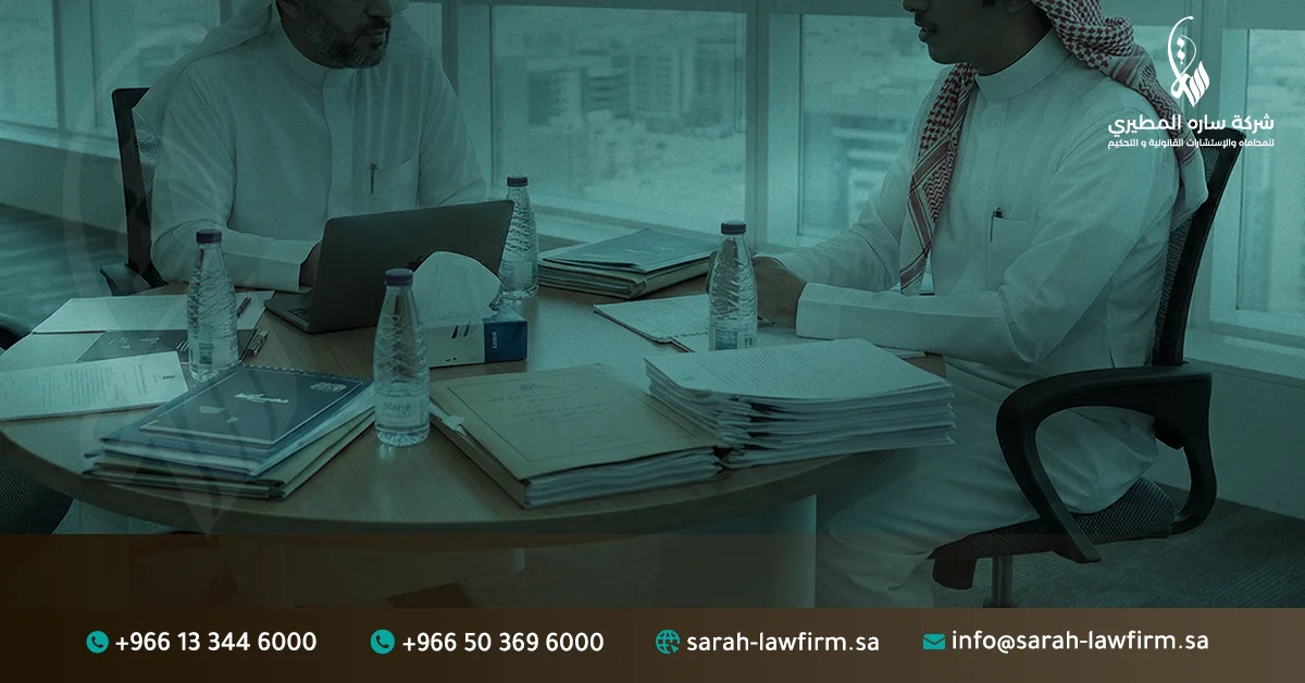 خدمات محامي إفلاس في السعودية