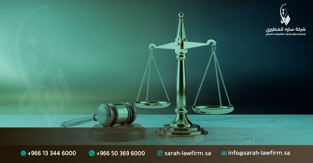 نص المادة 121 من الإجراءات الجزائية 