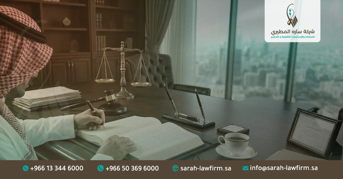  شرح المادة 121 من الإجراءات الجزائية